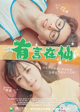 搜索-电影网 消息 首页 新闻 视频 大片 影库 CCTV6 VIP影院 全部 电影 电视剧 影人 视频 图片 新闻 更新时间 所有 1小时内 今日内 1周内 1个月内 从资讯频道搜索 结果 61303 条 马贺亮:科幻元年已经成了梗 中国科幻IP欠缺转化 2017-01-10 1月10日下午，首届惊奇·电影创投会在北京W酒店举行，活动中众多科幻界大咖莅临现场，就当下及更远的未来中国科幻电影的发展做了进一步的探索。