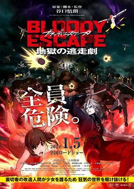 献哈达、撒青稞粉…电影《回西藏》揭秘藏族婚礼 2024-01-04 近日，电影《回西藏》发布全新视频，揭秘70年代的藏族婚礼过程，那个年代久美与爱人的感情坚定且美好。