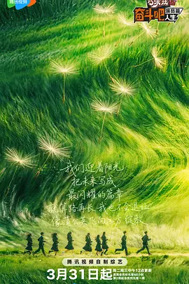 这种真实的情感流动，让影片既具备“社会学案例”的深度，又拥有直抵人心的共情力，此前在影展放映时，多次引发观众“在别人的故事里看见自己”的共鸣。