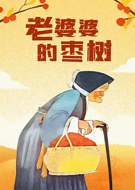 看似瘦弱的“小绵羊”竟然练出了结实的胸肌