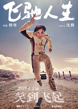 她为此接触了不下100位接诉即办一线的工作者，通过海选、海淘，筛选出片中呈现的故事。