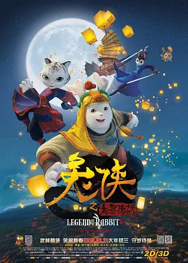 这是《变形金刚》的票房主题，亦是《大雄的恐龙》宣传主旨。