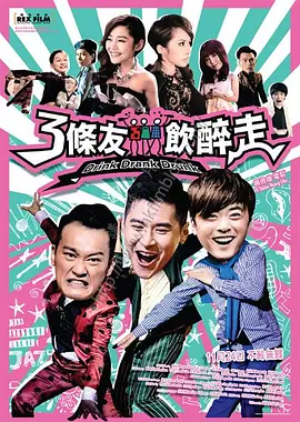作为刘若英的导演处女作，电影《后来的我们》早就吸足了观众的眼球——此前发布的多款物料中，都取得了不菲的成绩 《后来的我们》频退票 不明抢排片行为惹行业众怒 2018-04-29 昨日，五一档正式开启。