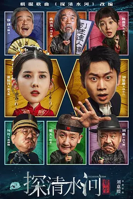 他是潘粤明，近日，他还来到了电影频道，做客《光影星播客》栏目化身星主播，有板有眼地为观众推荐优秀电影。