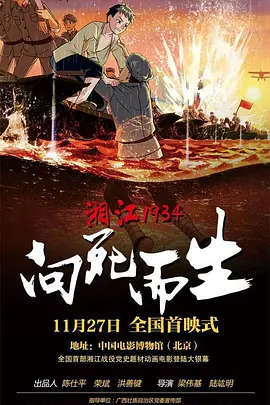 评委会委员闫妮，1971年3月生，中国人民解放军空军政治部电视艺术中心演员。