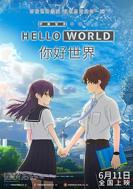 同时，电影曝光了一款全新的“今日上映”海报。