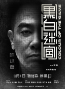 BE SEEN“光幕计划”2026年度面孔产业荣誉暨结营汇报展演在京圆满落幕。