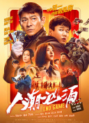 影片同步曝光定 催泪炸弹！