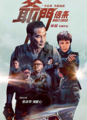 白色的走廊，两个黑衣修女，灰暗的光线，单一的黑白灰色调将阴森恐怖的氛围 宋慧乔、全汝彬银幕驱魔！