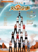 金·卡戴珊主演《诉讼女王》巴黎首映 3 《同乐者》曝预告 《绝命毒师》主创打造科幻新剧 4 《海贼王2》曝海报及剧照 布洛基和东利同框亮相 5 经典美剧《越狱》重启！