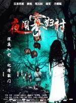 讲述同一世界观全新故事2025-10-21 马律师回归！