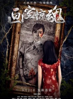 一脉传千年。