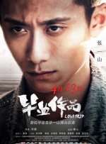 获得今年奥斯卡最佳外语片的《入殓师》男主角本木雅弘，以及该片制片人中泽敏明，二人同时获得最高大奖“藤本奖 远藤宪一新片扮无手无脚残疾人 曝色情暴力预告 2015-04-09 远藤宪一主演的话题片《木屋町DARUMA》曝光预告片。