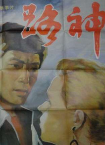 主演马特·达蒙、比尔·默瑞、约翰·古德曼、乔治·克鲁尼、让·杜雅尔丹等现身。