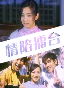 Howard Cao）、华语电影节主席宫岚薇、制片人吕建民、导演曹保平、杨庆、杨文军、郭大雷、以及演员沈腾、马丽、孙楠、莫小棋、黄致列、马德钟、迈克尔·特瑞威诺 马思纯变身