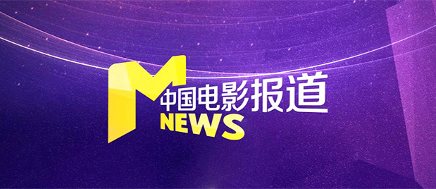 尤其是《戏台》，不管是题材和卡司阵容都不算主流市场偏爱的题材，完全通过点映以及映后口碑，慢慢走出了自己的花路。